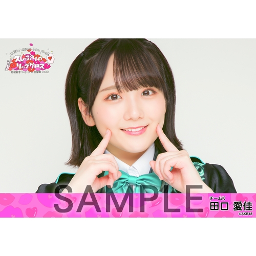 予約商品】MX祭り!AKB48 60th Single「久しぶりのリップグロス」発売