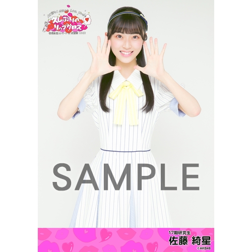 予約商品】MX祭り!AKB48 60th Single「久しぶりのリップグロス」発売