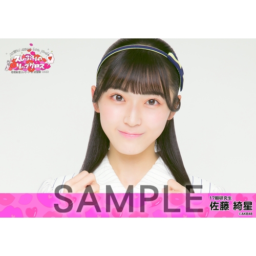 予約商品】MX祭り!AKB48 60th Single「久しぶりのリップグロス」発売