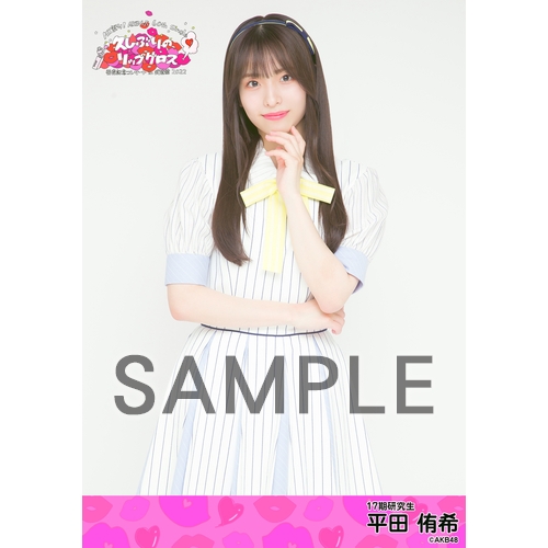 予約商品】MX祭り!AKB48 60th Single「久しぶりのリップグロス」発売