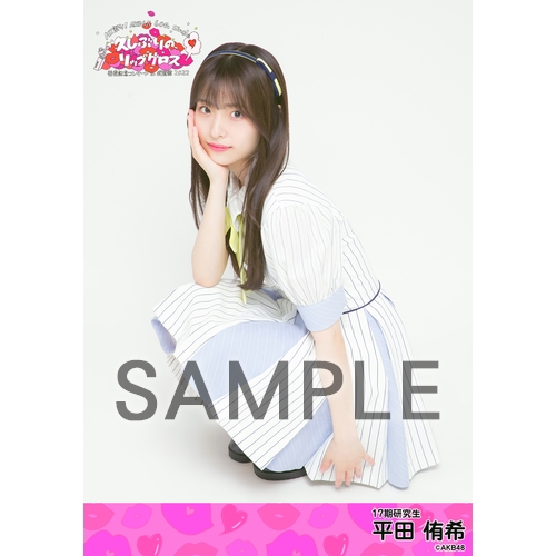 【超希少】欅宣言　2016  MAY　セミコンプ+被り 超希少】欅宣言2016 MAYセミコンプ+被り