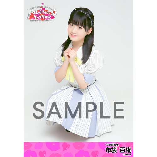 AKB48 スキッピングロープ祭り DVD DVD AKB48 大縄祭り 週刊AKB 縄跳び大会 - メルカリ