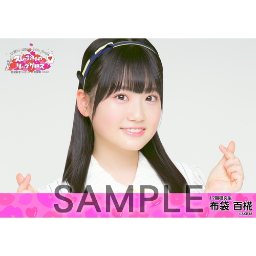 予約商品】MX祭り!AKB48 60th Single「久しぶりのリップグロス