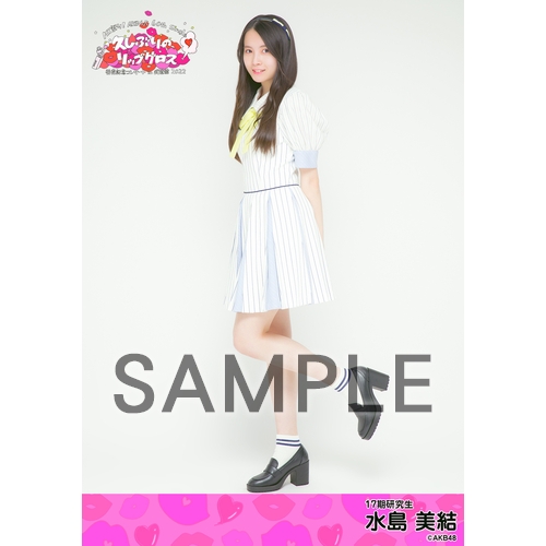 予約商品】MX祭り!AKB48 60th Single「久しぶりのリップグロス