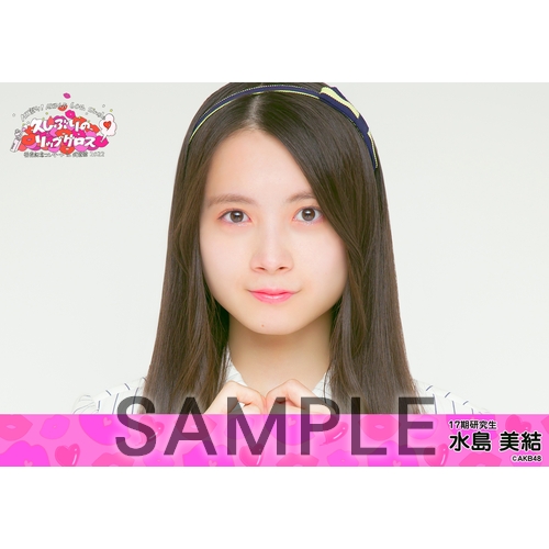 水島美結 サイン入り チェキ&プレート 水島美結