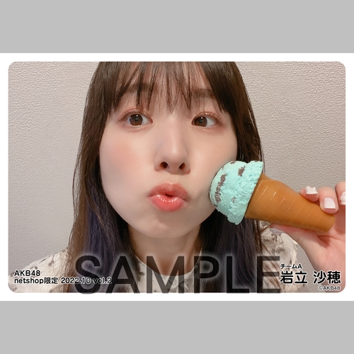 予約商品】AKB48 2022年10月度 net shop限定個別生写真5枚セットvol.2