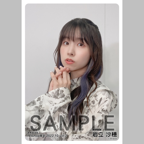 予約商品】AKB48 2022年10月度 net shop限定個別生写真5枚セットvol.2