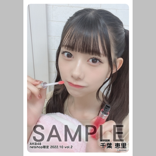 AKB48 千葉恵里 グッズまとめ売り 予約商品】AKB48 2022年10月度 net shop限定個別生写真5枚セットvol.2
