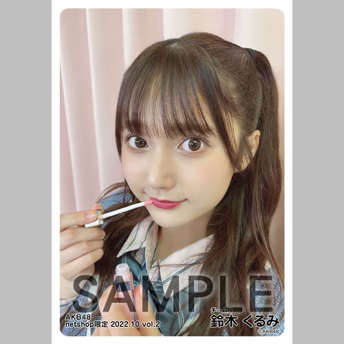 予約商品】AKB48 2021年8月度 net shop限定個別生写真5枚セット