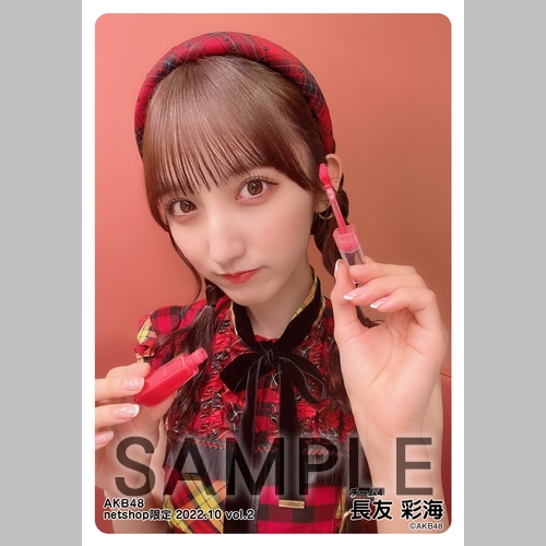 Photo] Genkan Young Magazine no.03 2025 (AKB48) Kojima