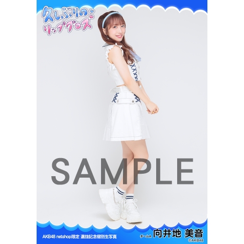 予約商品】AKB48 net shop限定 60thシングル選抜記念個別生写真5