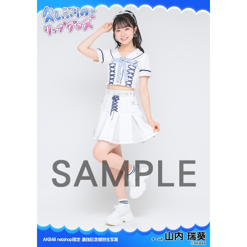 予約商品】AKB48 net shop限定 60thシングル選抜記念個別生写真5枚