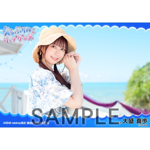 【まとめ売りセット45枚】AKB48 公式写真 生写真 予約商品】AKB48 net shop限定 60thシングル選抜記念個別生写真5枚