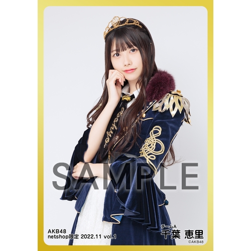 予約商品】AKB48 2022年11月度 net shop限定個別生写真5枚セットvol.1