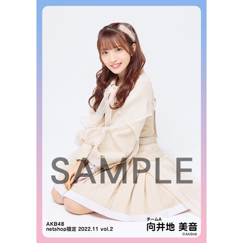 ❶ AKB48 向井地美音 2022 netshop限定 生写真 120枚 ➀ AKB48 向井地美音 2022 netshop限定 生写真 120枚