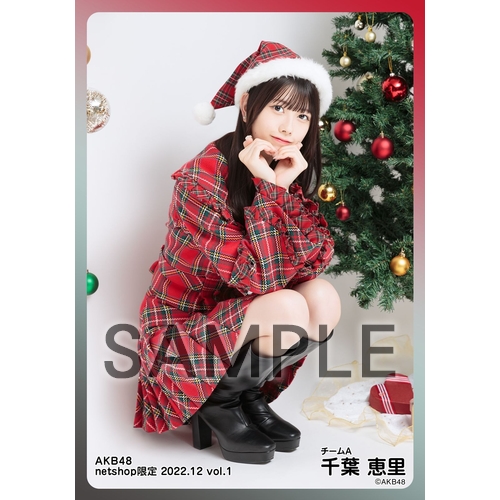 千葉恵里 AKB48 日替わり賞 アクリルキーホルダー 2種 コンプ 特別商品 | AKB48 Official Shop