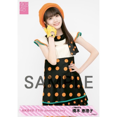 予約商品】AKB48 net shop限定 17周年記念個別生写真5枚セット
