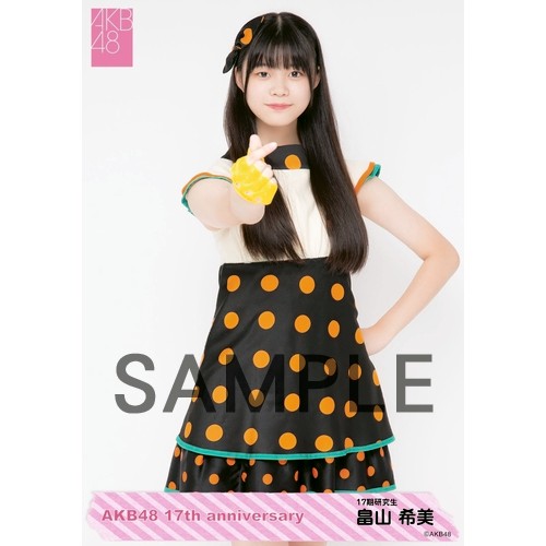予約商品】AKB48 net shop限定 17周年記念個別生写真5枚セット 畠山
