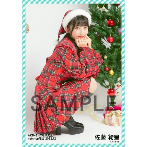予約商品】AKB48 17期研究生 2022年12月度 net shop限定個別生