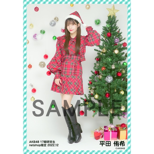 予約商品】AKB48 17期研究生 2022年12月度 net shop限定個別生写真5枚