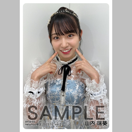 予約商品】AKB48 2022年12月度 net shop限定個別生写真5枚セットvol.2