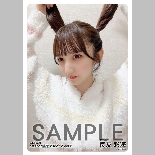 AKB生写真 AKB生写真