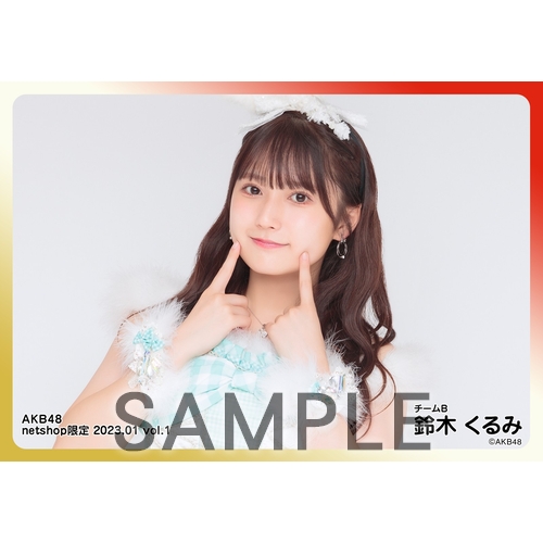 AKB 鈴懸 通常 生写真 Amazon.co.jp: AKB48 公式生写真 鈴懸なんちゃら 通常盤 封入