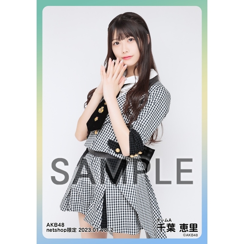 予約商品】AKB48 2023年1月度 net shop限定個別生写真5枚セット