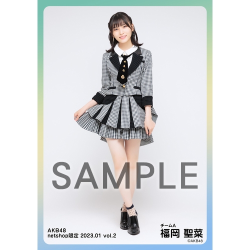 AKB48 福岡聖菜　会場限定まとめ売り AKB48 2020年1月度 net shop限定個別生写真5枚セットvol.2 福岡
