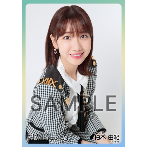 AKB 柏木由紀 生写真 (1枚700円) ⑩ Amazon.co.jp: AKB48 柏木由紀 生写真 1枚 LZ-Q0211 : おもちゃ