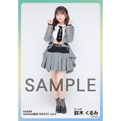 予約商品】AKB48 2023年1月度 net shop限定個別生写真5枚セットvol.2