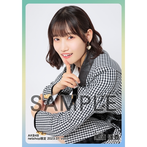 黒須 遥香 | AKB48 Official Shop