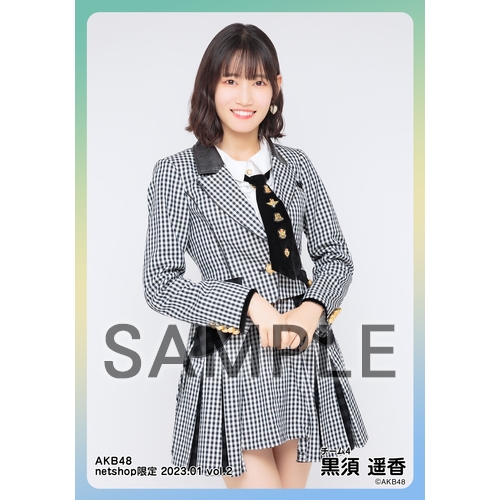 AKB48 黒須遥香直筆サイン入り写真2枚セット 埼玉出身AKB黒須遥香さん、梅林堂「やわらか」ハマる おすすめは新都心