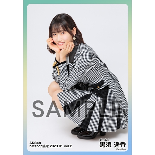 予約商品】AKB48 2023年1月度 net shop限定個別生写真5枚セット