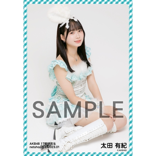 予約商品】AKB48 17期研究生 2023年1月度 net shop限定個別生写真5枚