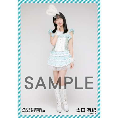 予約商品】AKB48 17期研究生 2023年1月度 net shop限定個別生写真5枚
