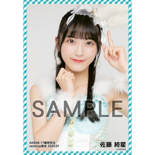 AKB48 水島美結 2025年48の日記念 スクラッチ サイン入りタペストリー AKB48 2025年「48の日」記念 スクラッチ | AKB48 Official