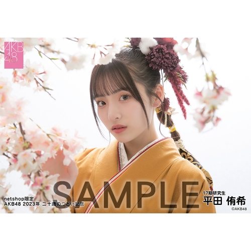 AKB48 生写真 セット ② 約2000枚 予約商品】AKB48 2023年9月度 net shop限定個別生写真5枚セット