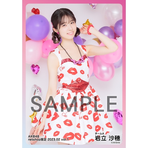 予約商品】AKB48 2023年2月度 net shop限定個別生写真5枚セットvol.1