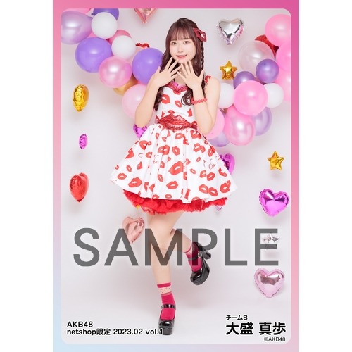 予約商品】AKB48 2023年2月度 net shop限定個別生写真5枚セットvol.1