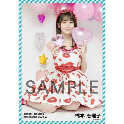 予約商品】AKB48 17期研究生 2023年2月度 net shop限定個別生写真5枚