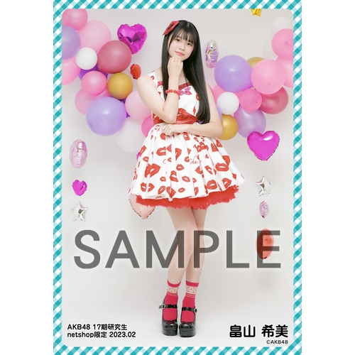 予約商品】AKB48 17期研究生 2023年2月度 net shop限定個別生写真5枚