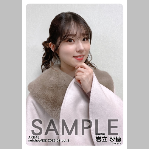 yosshi　　岩立沙穂セット② 予約商品】AKB48 2023年2月度 net shop限定個別生写真5枚セットvol.2