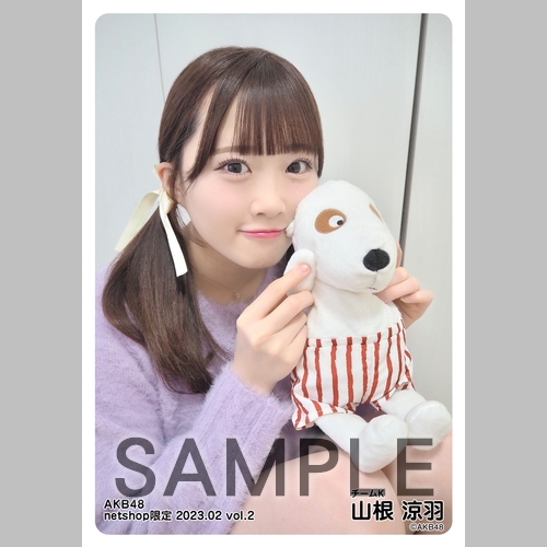 山根 涼羽 | AKB48 Official Shop
