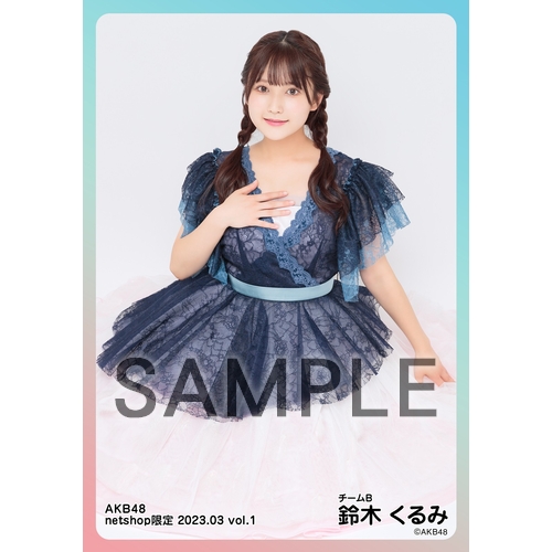 予約商品】AKB48 2023年3月度 net shop限定個別生写真5枚セット