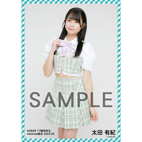 予約商品】AKB48 17期研究生 2023年3月度 net shop限定個別生写真5枚