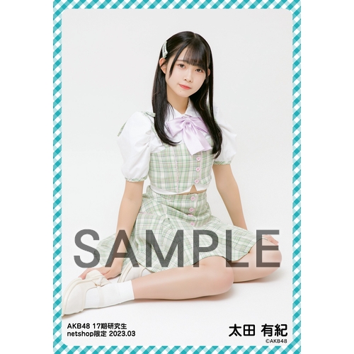 予約商品】AKB48 17期研究生 2023年3月度 net shop限定個別生写真5枚
