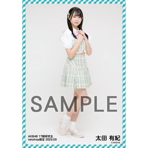 予約商品】AKB48 17期研究生 2023年3月度 net shop限定個別生写真5枚