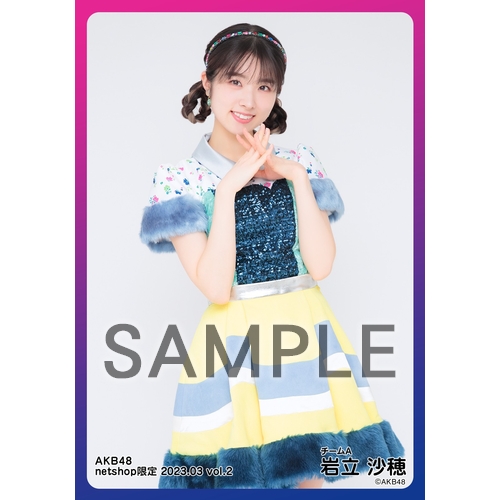 岩立 沙穂 | AKB48 Official Shop