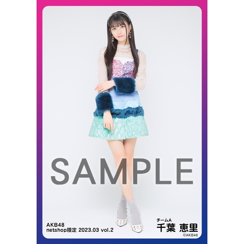 予約商品】AKB48 2023年3月度 net shop限定個別生写真5枚セットvol.2